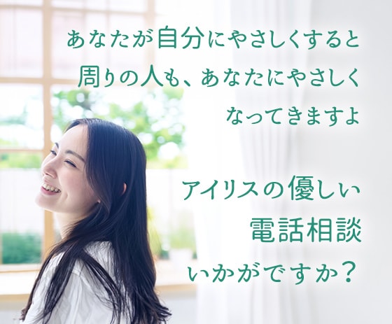 未来が安心・楽観的に♡答えがないお悩み軽くします 1分OK！安心に繋がる未来予測お話しすることで元気になる電話 イメージ10