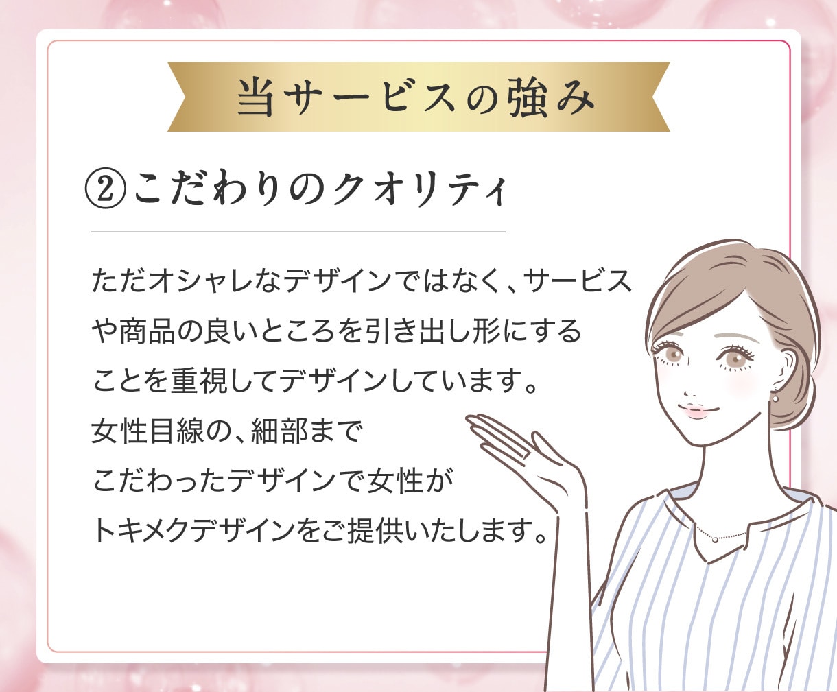 女性の目を惹く商品画像作ります 3名様限定！モニター価格で目的に沿ったLPを制作いたします イメージ4