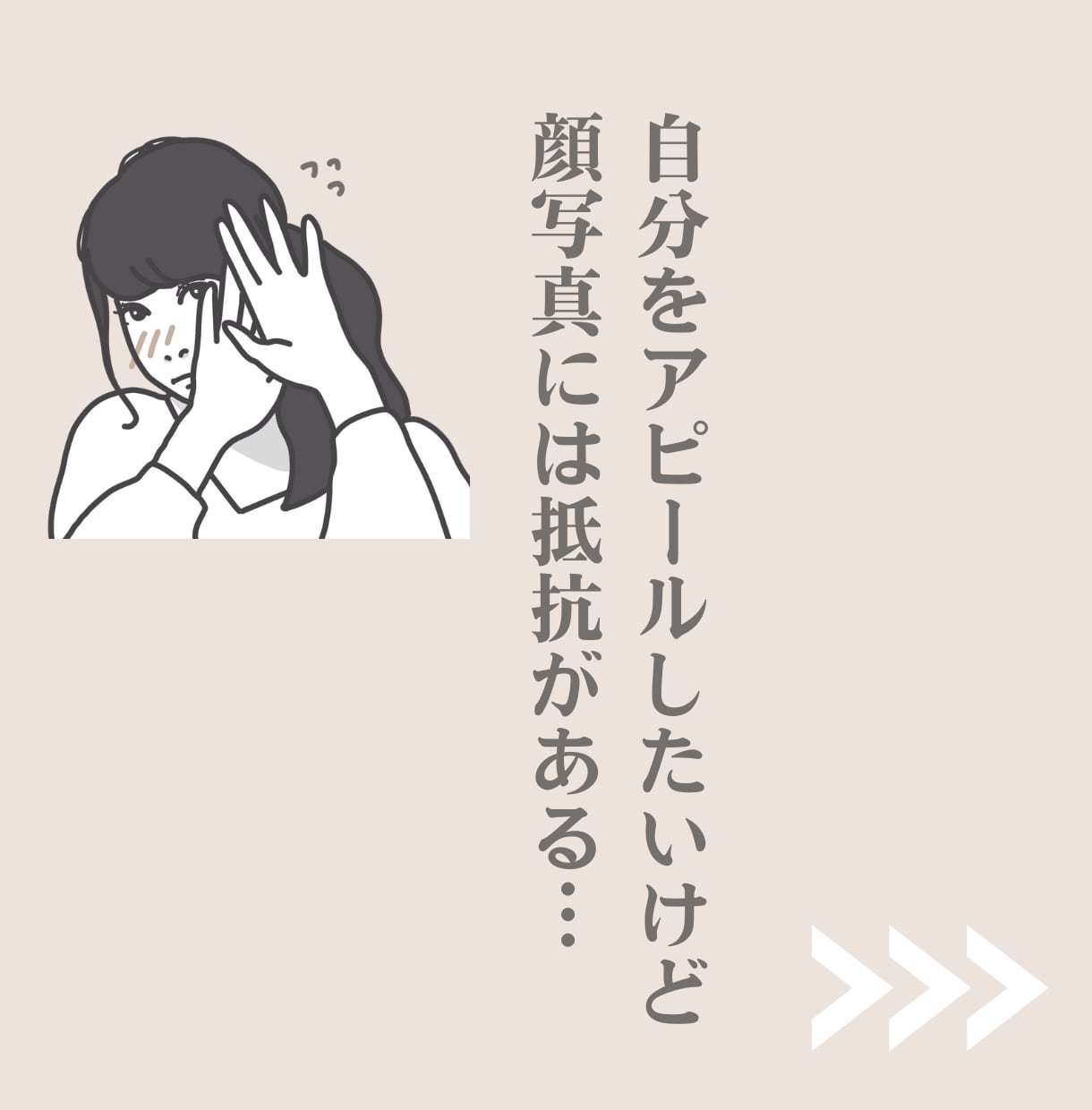 限定10名様！最安価格で線画似顔絵お描きします 自分をアピールしたいけど写真は載せたくない！というあなたへ イメージ2