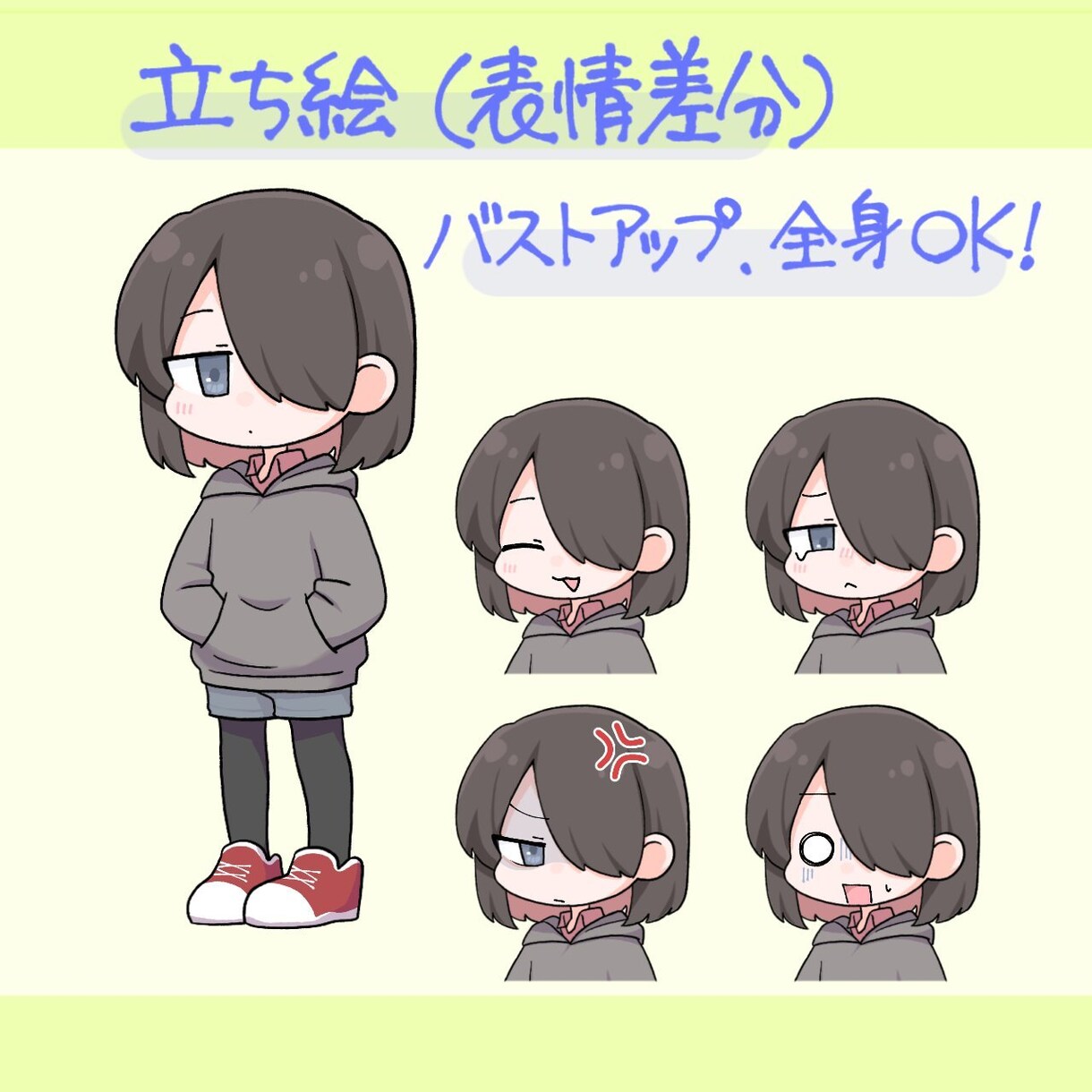 かわいいデフォルメイラスト描きます SNSアイコンや配信素材等あなたのキャラを可愛く仕上げます イメージ2
