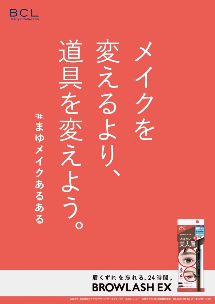 キャッチコピー・ネーミング・ボディコピー考えます 5案、無料修正2回までご提案いたします イメージ10