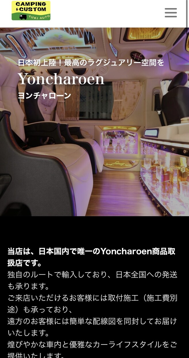 Webサイト制作いたします ！【限定2枠】実績作りの限定募集です イメージ4
