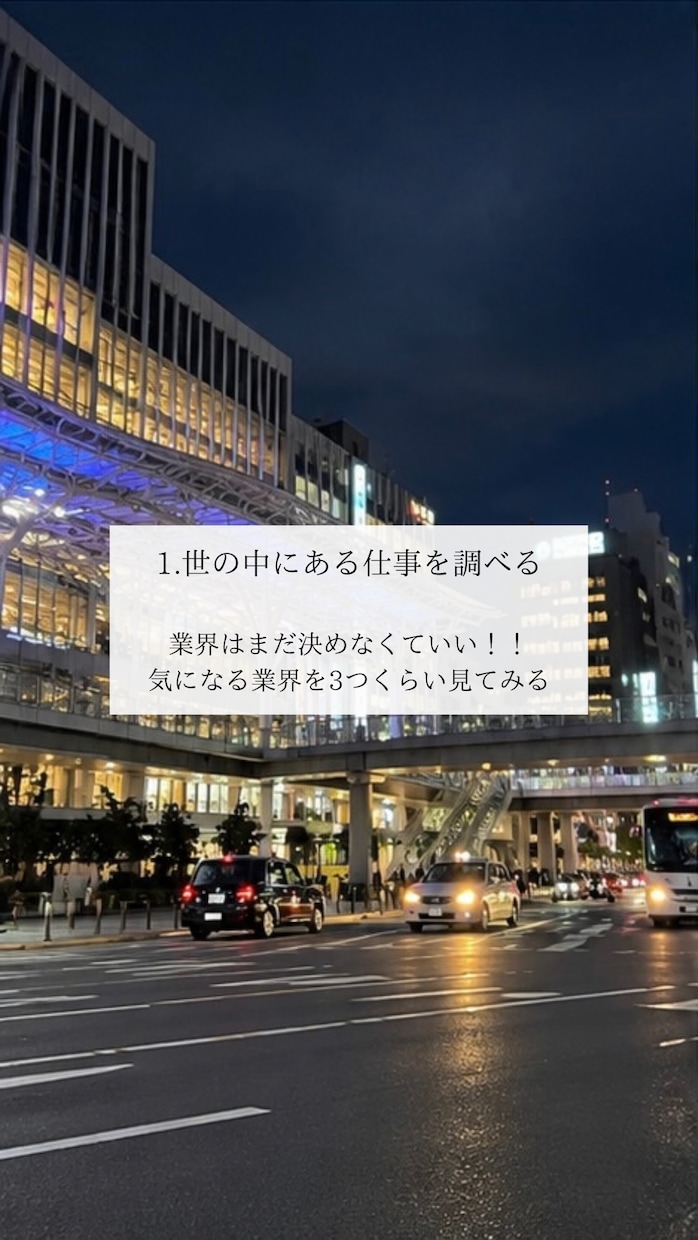 SNS投稿用の画像を作成します 見やすく伝わる画像を丁寧に制作します イメージ2