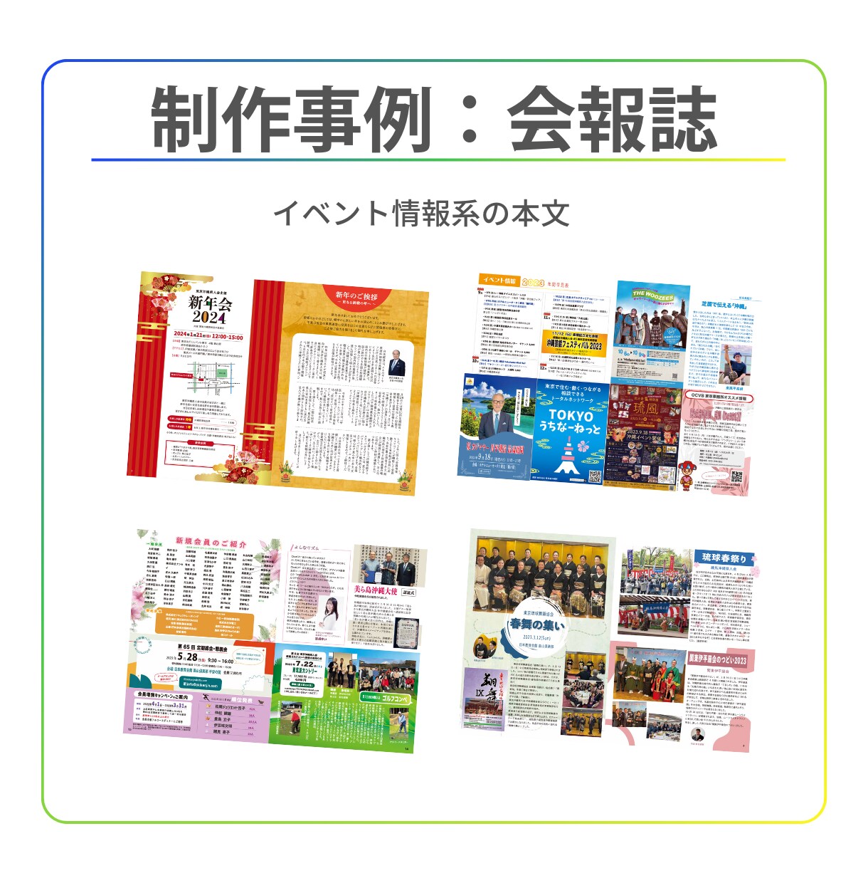 売れるチラシパンフレット冊子を作成します 脳科学心理学を駆使した顧客が動くデザインを形にします イメージ8