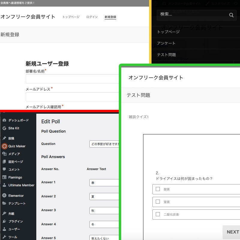 権限に応じて情報公開する会員サイトを制作します [動的]会員だけに情報を提供したい様々な業態で利用可能 イメージ1