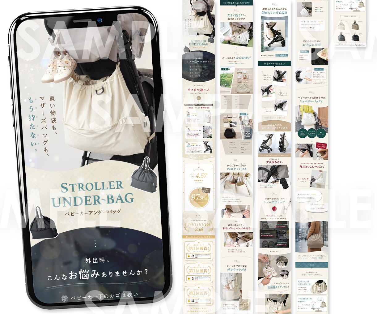 楽天・Amazonの商品画像を構成から制作します 競合分析をもとに、魅力が伝わるEC商品画像を制作します！ イメージ6