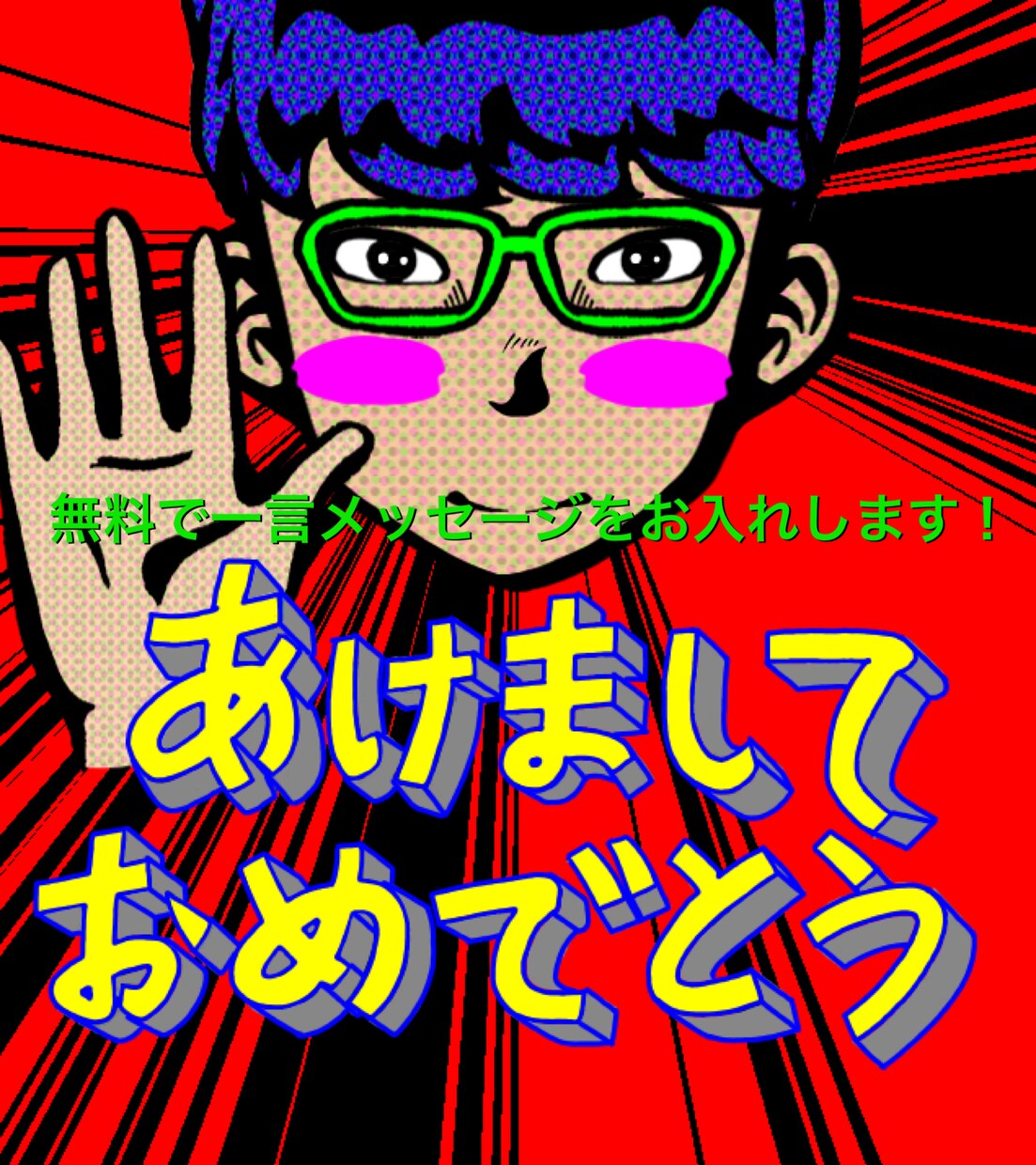 ポップなアメコミ風似顔絵作成いたします SNSアイコンやプレゼントにオススメです！ イメージ2