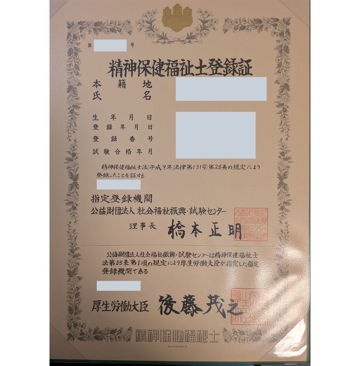恋愛・パートナーシップの悩みお聞きします 不安な状況や関係性を優しく整理します。心をほどく1週間 イメージ3