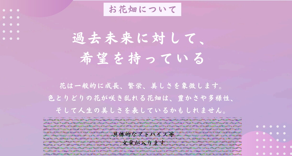 夢力【夢は未来の先読み】ブレインダイブします 夢は私自身、本当の今の私を知れる。 イメージ3