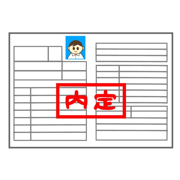 FPGA、回路設計者の書類選考をサポートします セカンドオピニオンとしてもご活用ください！ イメージ1