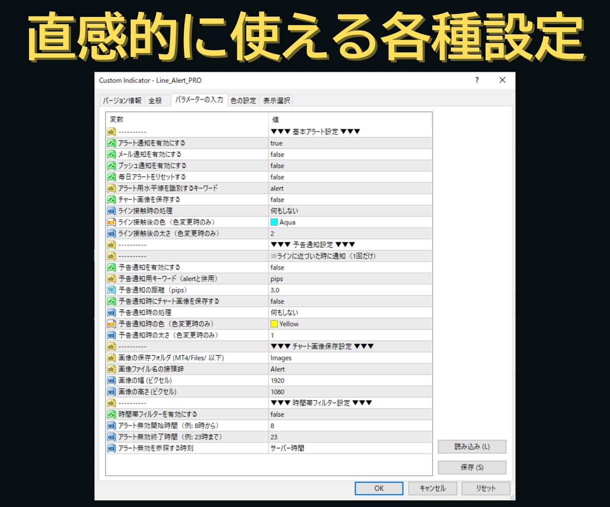 MT4多機能アラートインジケーターツール提供します 手動ラインに自由に設定可能！Discord,LINE通知対応 イメージ8