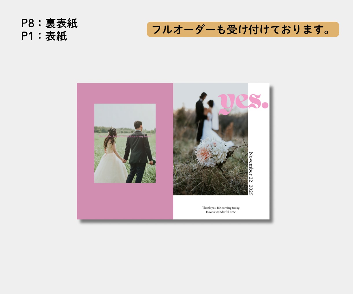 編集代行◉お洒落なプロフィールブックが作れます フルオーダーも受け付けております。 イメージ1