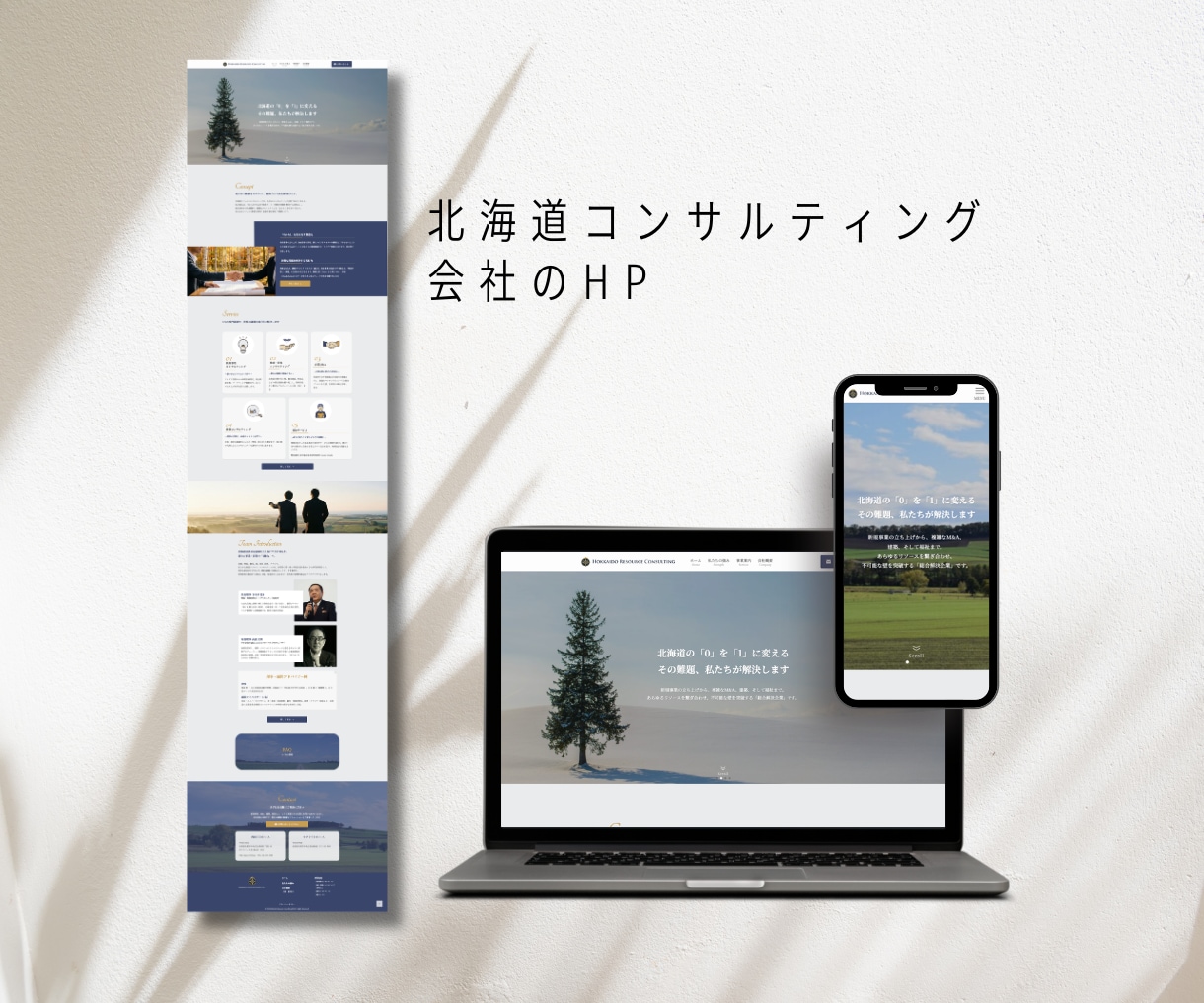 外国人のお客様に伝わるHP作成します 英語・多言語対応｜海外進出・インバウンド向けサイト作成 イメージ4