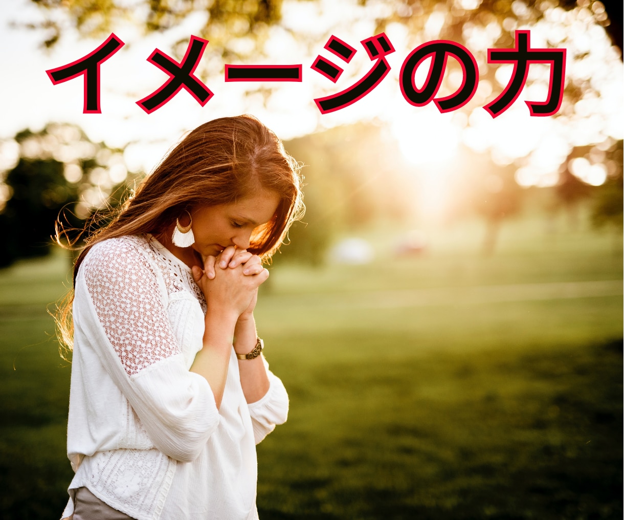 ヒーリング気功師がリラクゼーションの方法教えます リラックスして心身ともにリフレッシュしましょう イメージ4