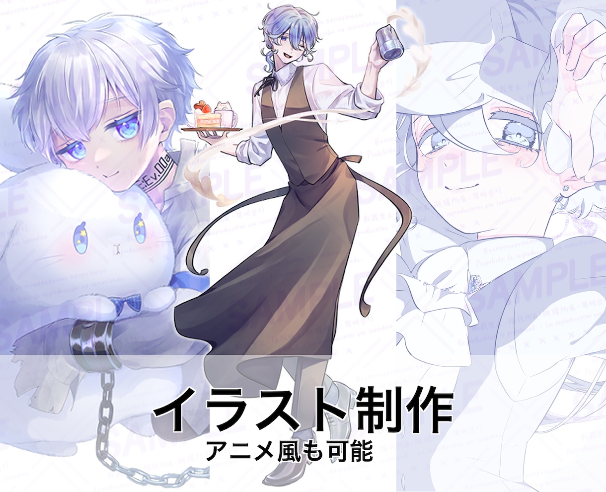 イラスト(等身)を描きます 個人的観賞用から活動、ビジネス用まで幅広く対応。 イメージ1