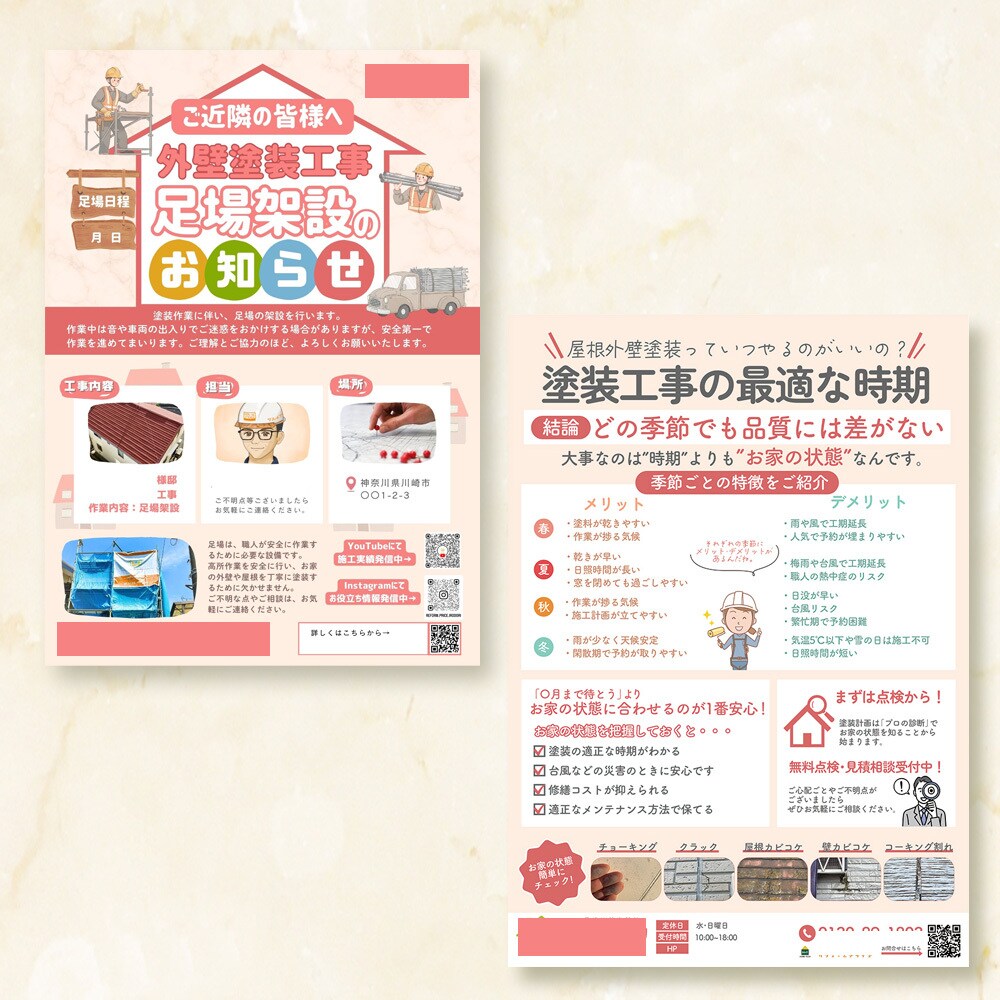 高品質チラシをお手頃価格でご提供します 集客･印象UP！魅せるチラシ･ポスターを制作します！ イメージ6
