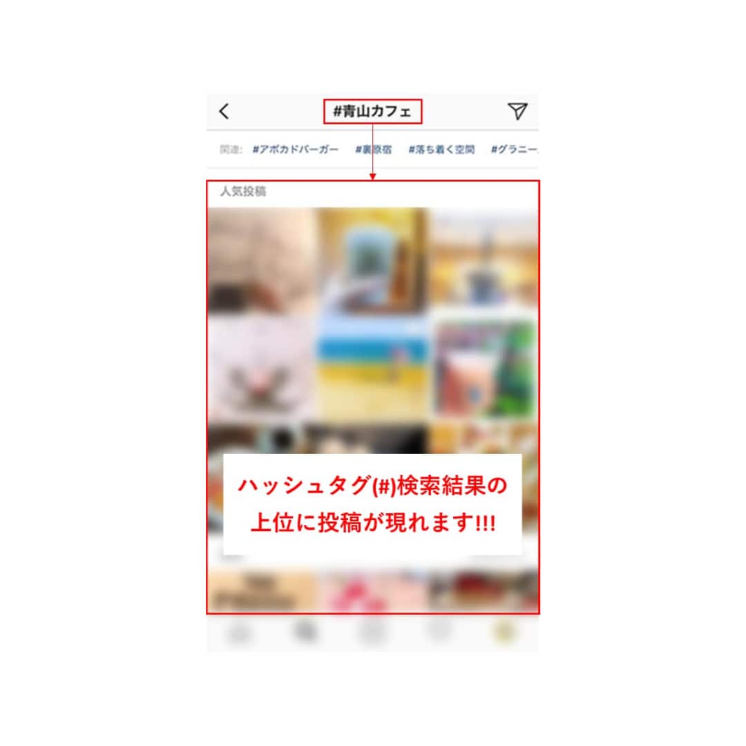 インスタフィードが人気投稿になるように支援します あなたのインスタが人気投稿になってバズってしまう！！！ イメージ3