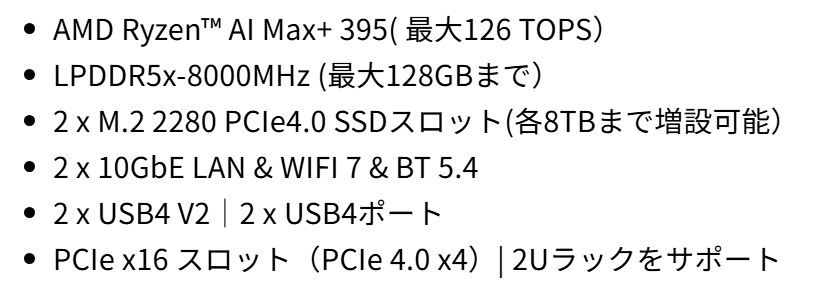 ローカルLLMの個別ハンズオン実施します ローカルLLMを導入する前に、速度を体感してみませんか？ イメージ3