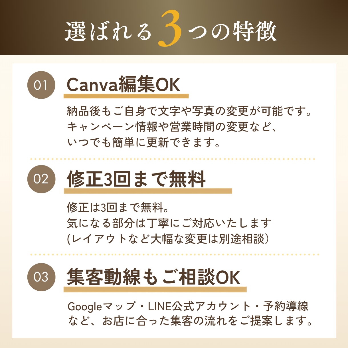 飲食店・店舗向けの集客につながるチラシを制作します 「伝わる」だけでなく「来店につながる」デザインをご提案します イメージ7