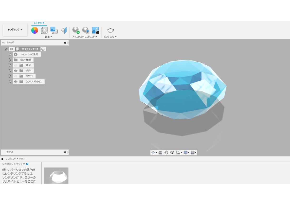 3DCADで機械設計・モデリング承ります ～現役エンジニアがあなたの機械設計のサポートをします！～ イメージ4