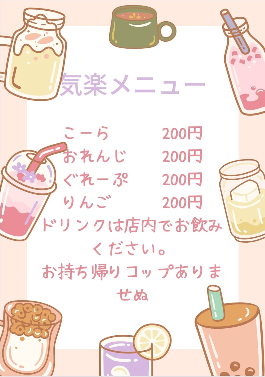飲食店のメニューや店舗POP作成します イメージにあったメニュー表等の作成 イメージ2