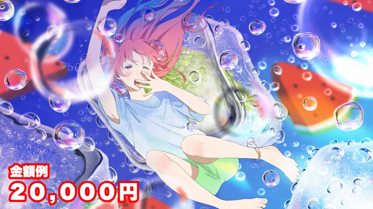 商用OK♪一枚絵描き下ろします 男の子/女の子/背景/動物　承ります♪ イメージ7