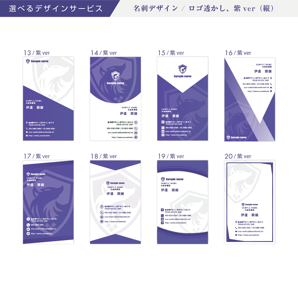 選べるデザイン！ロゴ透かし系の名刺デザインします 完成イメージがわかる。特注テンプレから選ぶだけ！ver1 イメージ10
