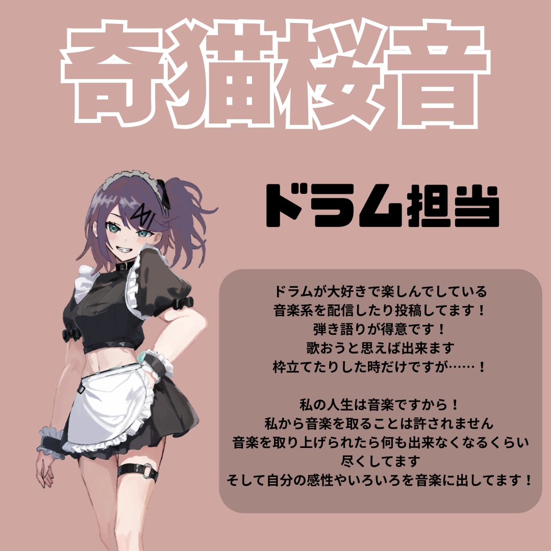 TRPG用の立ち絵を描きます あなたの癖を存分に載せて描きます！ イメージ1