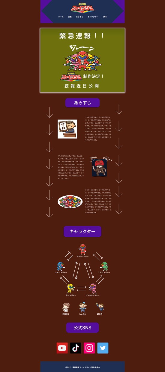 Wixでサイト制作致します とにかく格安でサイト制作を希望される方向け イメージ10
