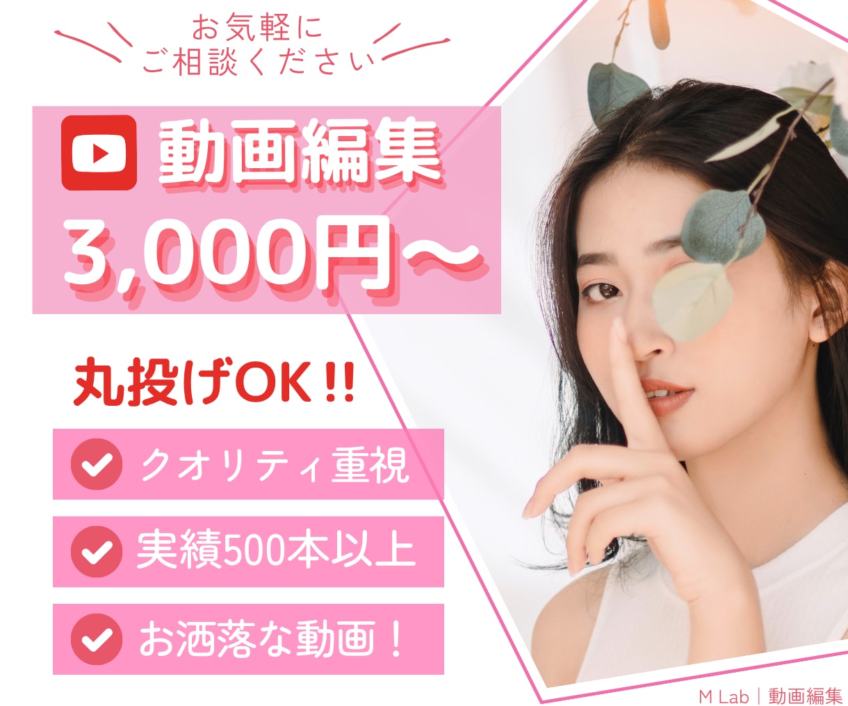 満足度の高い映像コンテンツをご提供します あなたのイメージをカタチに！！ イメージ1