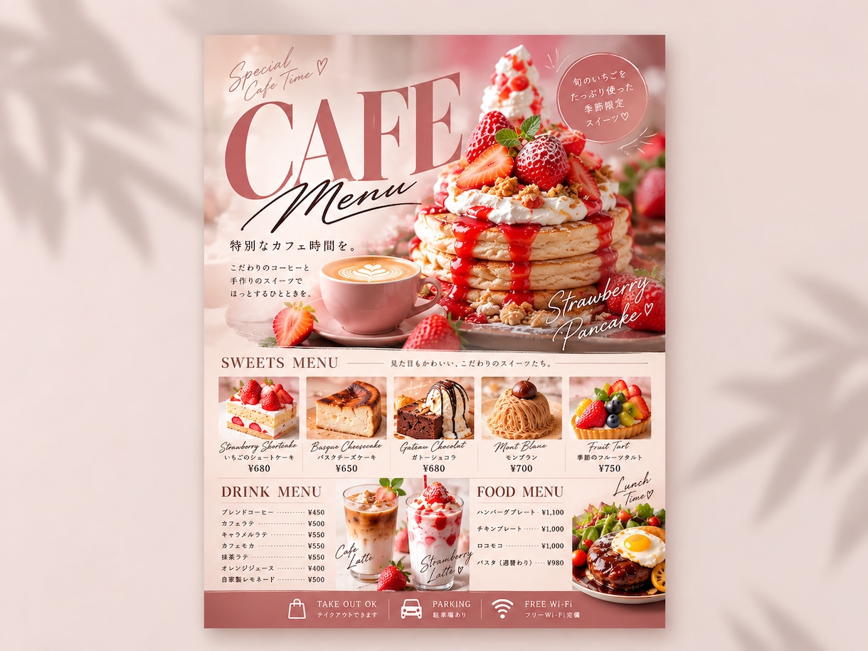 お店・イベントのチラシをおしゃれにデザインします 飲食店・サロン・イベント・OPEN告知など幅広く対応します イメージ3