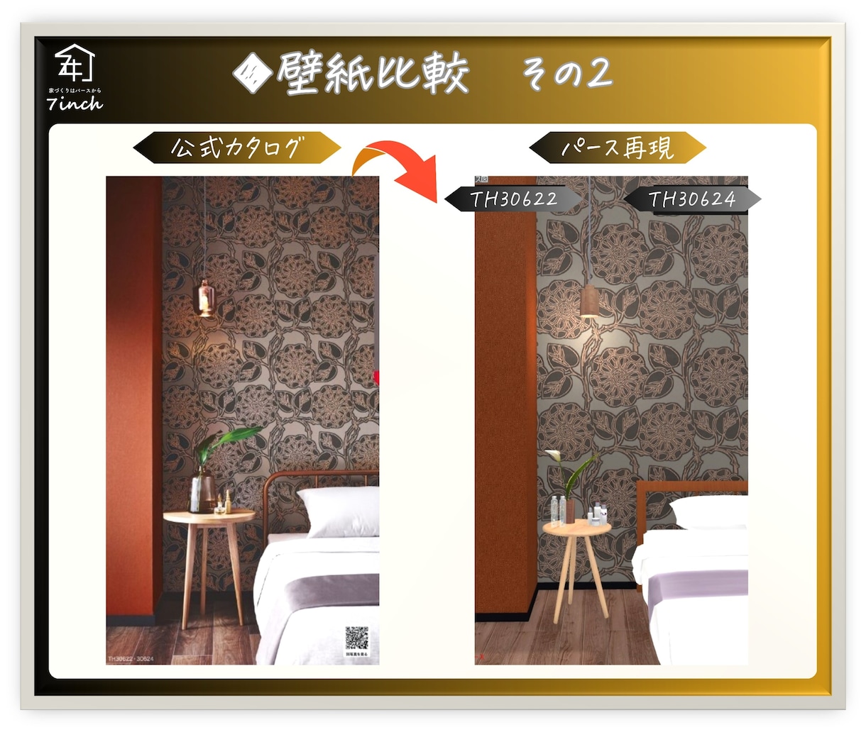 家づくりに関する事を全てパースで形にします ◆DIY◆デザイン確認◆模様替え、気になる部分は事前に確認！ イメージ3
