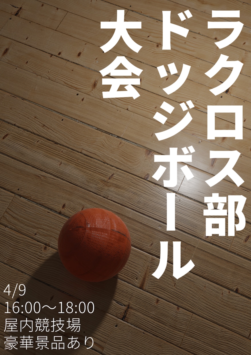 様々な場面に応じたポスターデザインを作ります 彩度、輝度低めのダークなデザインが得意です。 イメージ2