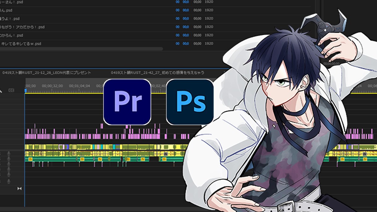 Youtube向け切り抜き動画などの編集します 元有名Youtuber専属動画編集者が対応します イメージ1