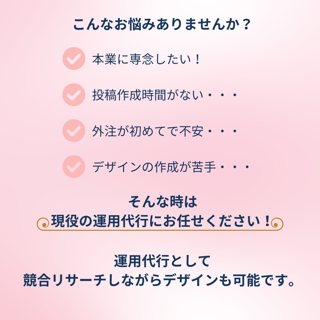 リール苦手女性起業家さん！リール運用代行致します リール苦手だけどチャレンジしたい！1ヶ月から試してみませんか イメージ2