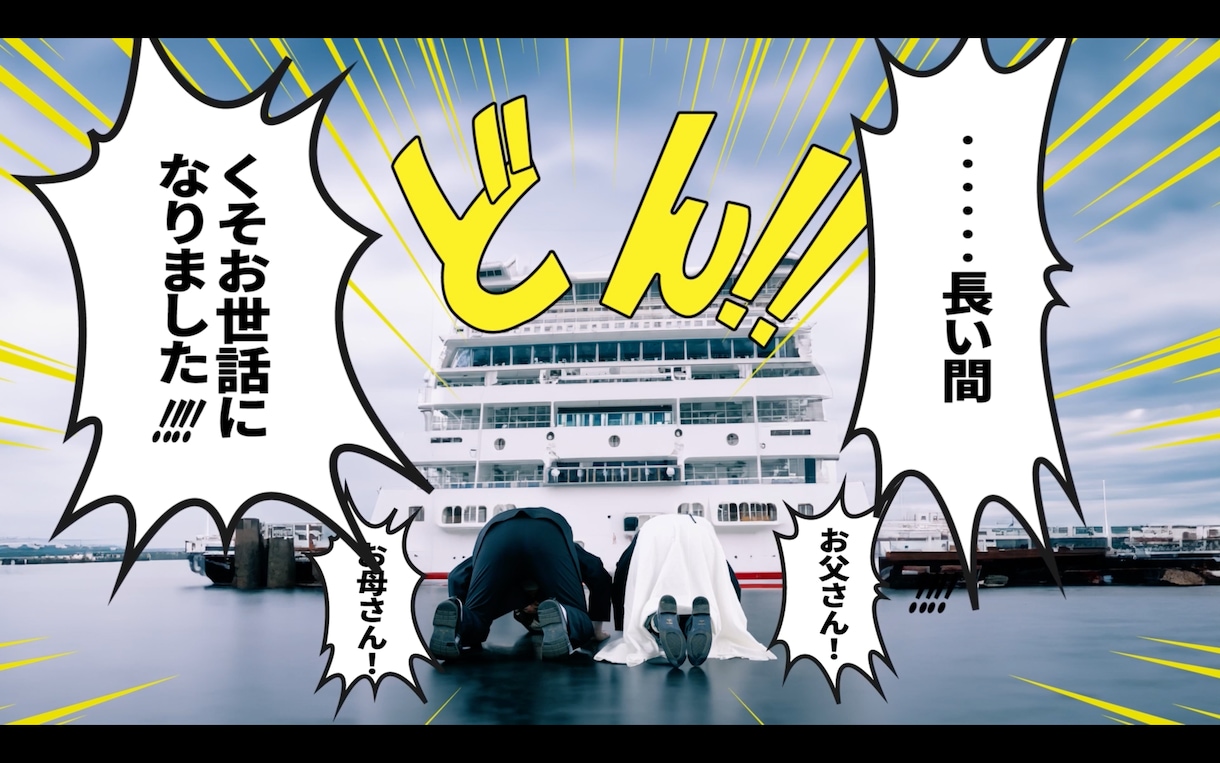ワンピース風結婚披露宴オープニングムービー作ります ワンピース好きの方に是非このオープニングムービーを‼︎ イメージ4