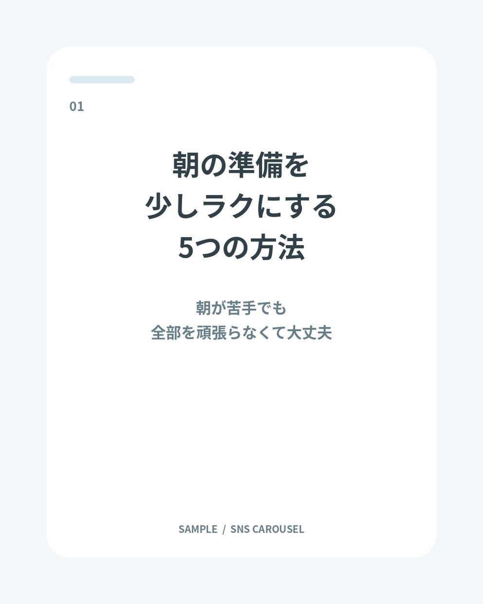 テーマを送るだけでSNS投稿6枚＋文章迄作成します 文章構成からキャプションまでまとめて制作します イメージ4