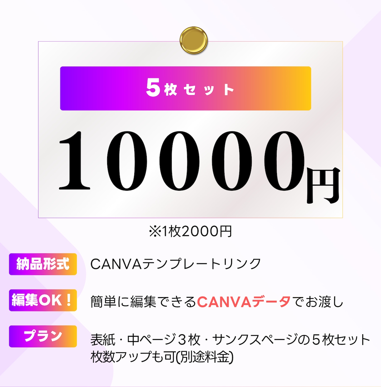 Instagram投稿のテンプレート作成致します 「５枚セットのお手頃価格」でオリジナルデザインをご提供 イメージ3