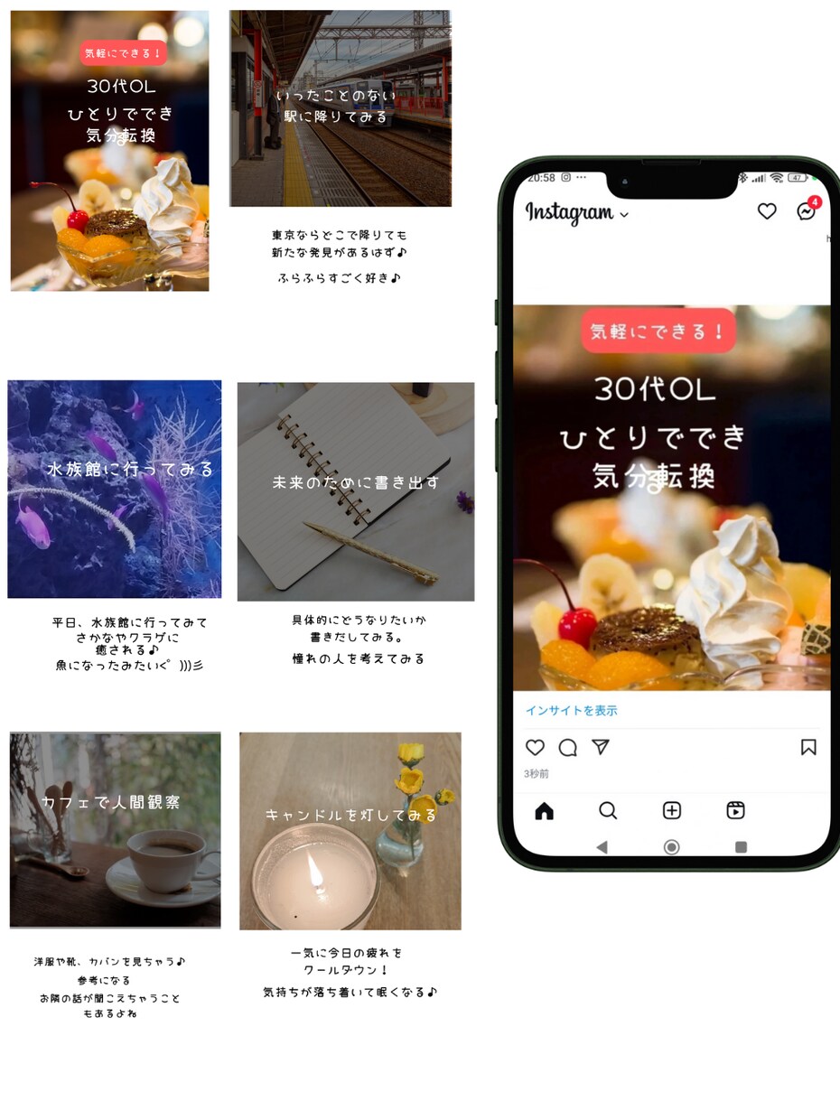 SNS集客に繋がる運用代行します 女性向けデザインにこだわりたい方お任せください イメージ3
