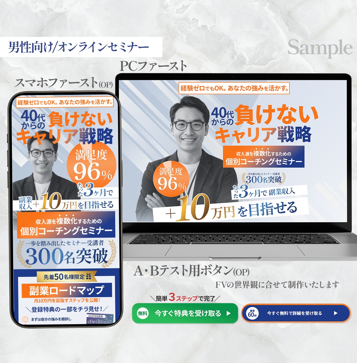 UTAGE専用＊LPのオリジナルFV制作します UTAGEテンプレでは作れない世界観/A.B用ボタン制作可 イメージ2