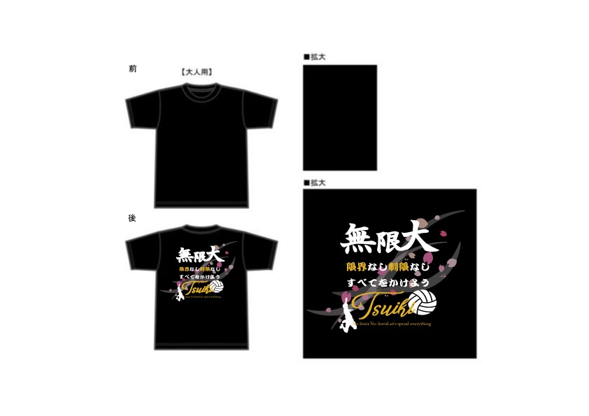 低価格対応！オリジナルグッズデザインします アパレルや部活、企業、イベント等のグッズを制作しませんか イメージ7