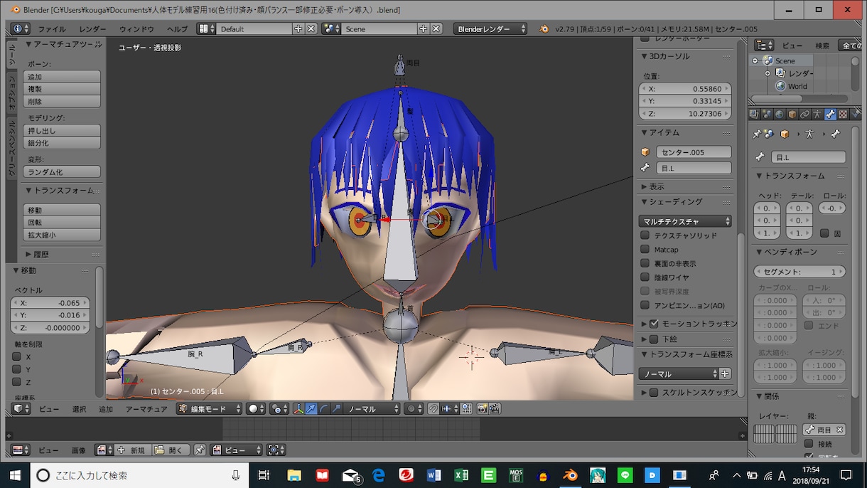 バーチャルYoutuberのモデル作ります バーチャルYoutuberの3Ｄモデルを用意したい方向け！ イメージ2