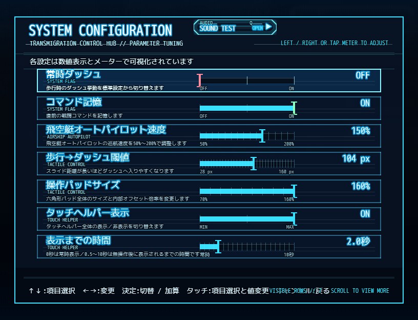 RPGツクールMV/MZのプラグイン制作を承ります AIコーディングを活用し、「こんな機能が欲しい」を形にします イメージ6