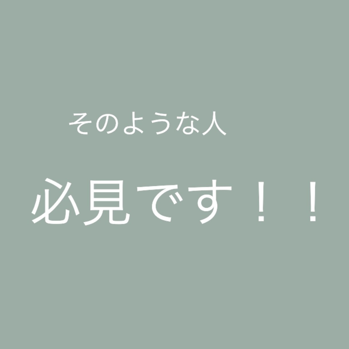 単純作業の簡単な副業教えます こんなシンプルなの？低リスクな副業！ イメージ6