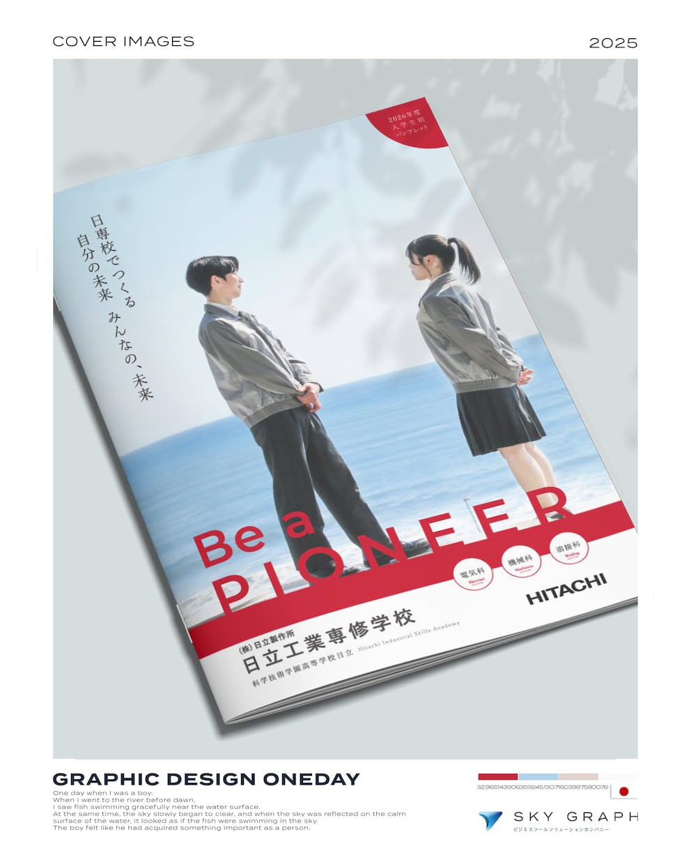 実績多数！最短納品実績3日のパンフレット制作します 2つ折り紹介やカタログ、ページ物のパンフレットに最適です！ イメージ2