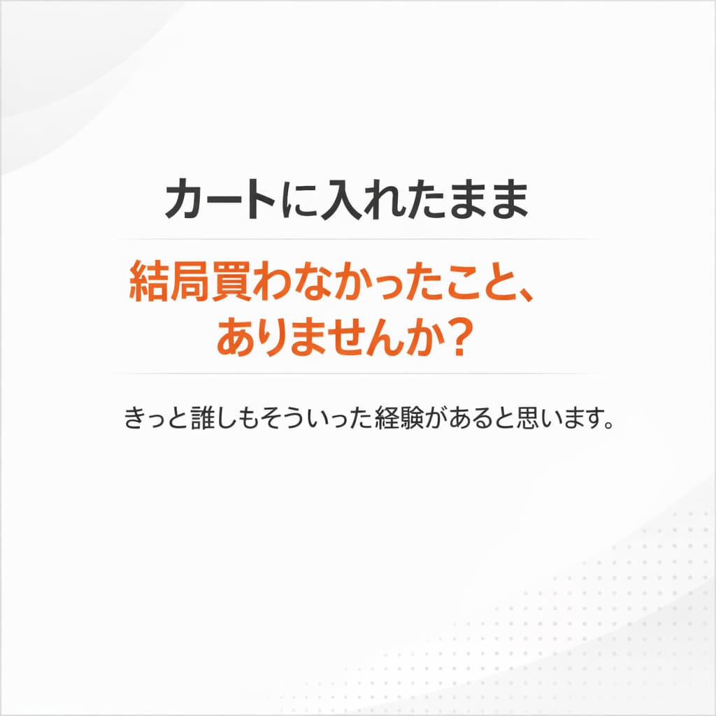 数値改善のための具体的な改善案を最低3つ提案します 他には無い方法で購入を先延ばしにされるLPから卒業しましょう イメージ2