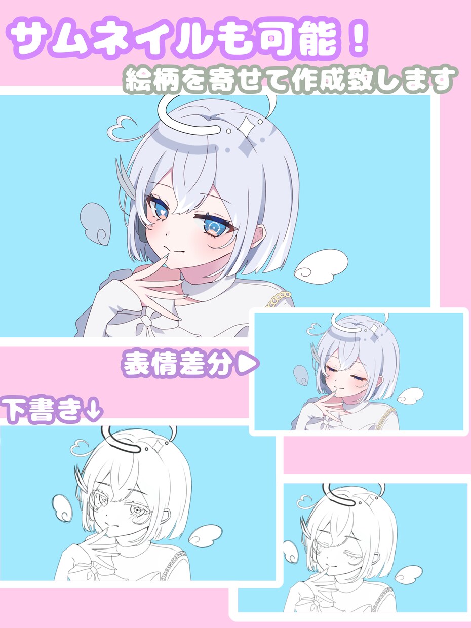多様な絵柄でイラストを制作します 世界で1つの可愛い、かっこいいイラスト制作します！ イメージ7