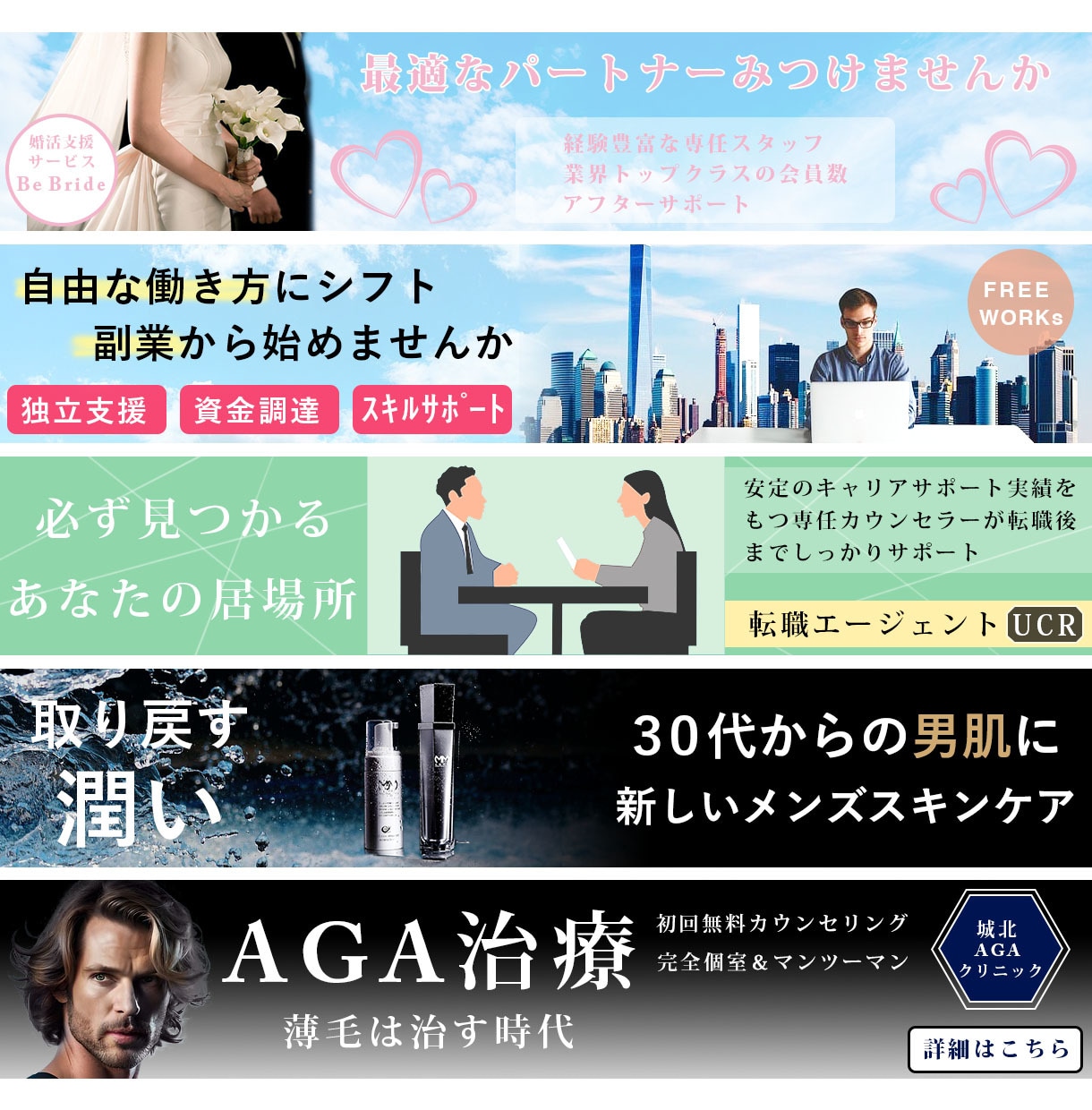 WEB画像制作いたします 商品画像／SNS画像／バナー・ヘッダー イメージ3