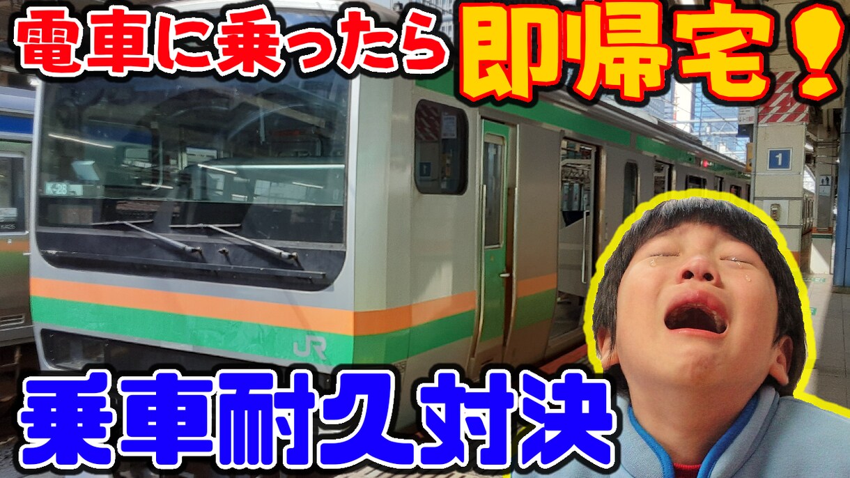 格安！Youtube向けサムネイル制作承ります 迅速且つ格安の高クオリティー！お金・時間が無い方必見！ イメージ1