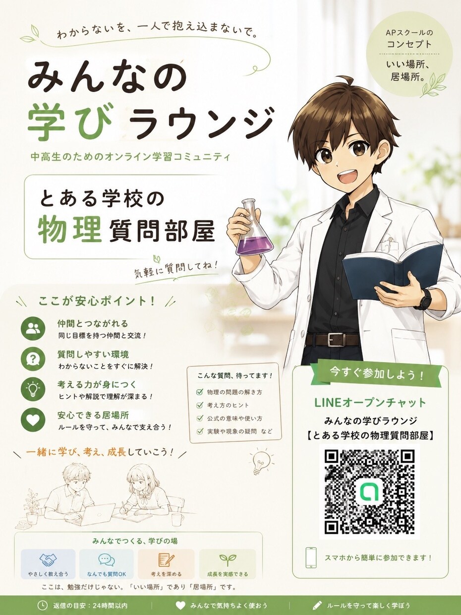 プロ講師が中学理科・数学をわかるまで解説します 定期テスト・苦手克服・受験つまずいたところから丁寧に指導 イメージ3